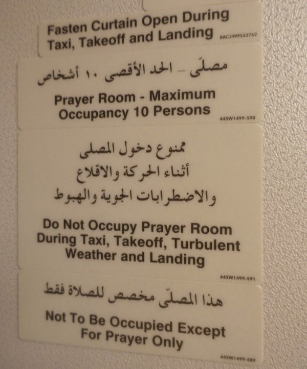 Inside Saudi Arabia Saudia Airline’s Onboard Prayer Room - AUTOJOSH