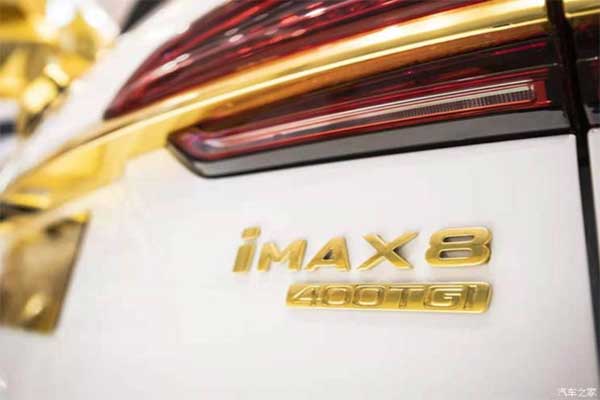 SAIC Showcases Gold Plated Roewe iMax 8 Minivan And It Is Blinding