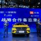 Chinese Smartphone Giant Xiaomi To Open Car Plant In Beijing, Plans To Build 300,000 Vehicles Annually - autojosh