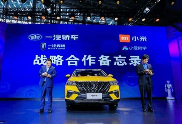 Chinese Smartphone Giant Xiaomi To Open Car Plant In Beijing, Plans To Build 300,000 Vehicles Annually - autojosh 