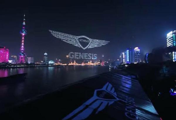 Genesis Announces Arrival In China With Record-breaking 3,281 Drone Display, Sets Guinness Record - autojosh 
