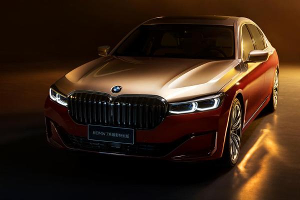 This $400k Maybach-inspired Two-tone BMW 7-Series Is Specially Designed For China Market - autojosh 