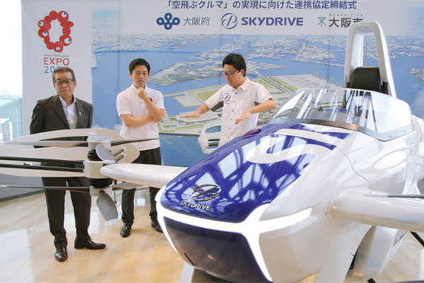 Japan Flying Car Startup Looks To Osaka To Help It Take Off (PHOTOS)