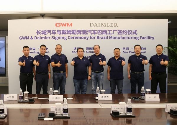China's Great Wall Motor Acquires Brazilian Factory From Mercedes Parent, Daimler - autojosh