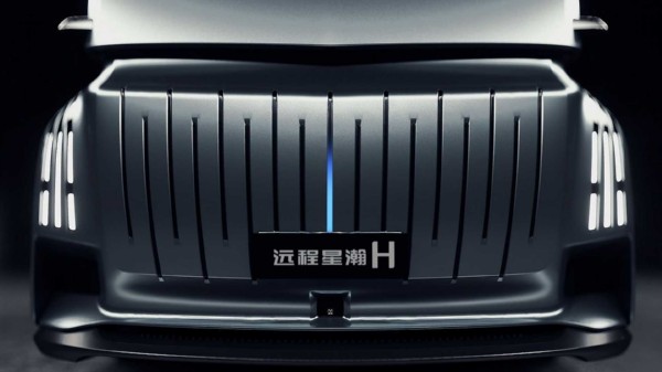 Geely's Farizon Auto Unveils Homtruck, 'Home On The Road Truck ' Coming In 2024 - autojosh 