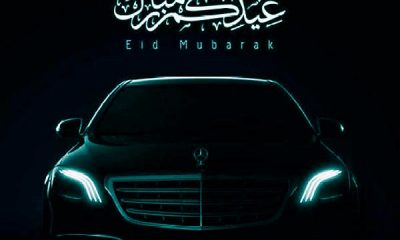 Happy Eid-ul-Fitr To Our Esteemed Readers From All Of Us At AutoJosh - autojosh