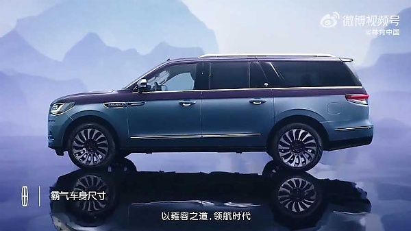 China-only Lincoln Navigator One Revealed - Just 30 Will Be Built - autojosh 