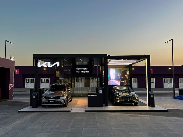 Kia Presents Exciting Car Simulator Experience For Spectators At Fifa World Cup Qatar 2022 - autojosh 