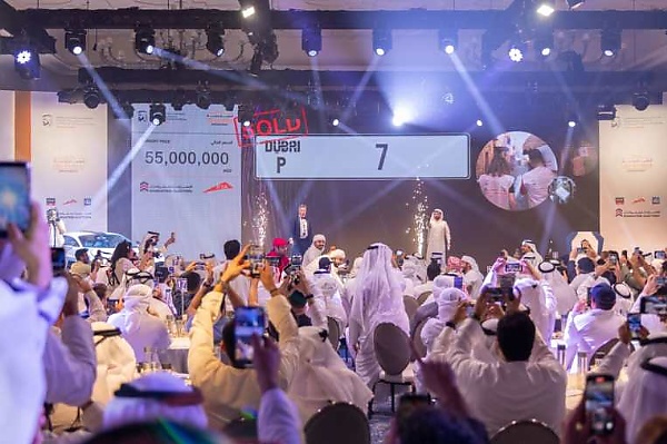 'P7' License Plate Sells For World Record $15 Million At Charity Auction In Dubai - autojosh 