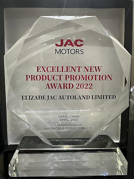 Elizade JAC Autoland Honoured At JAC International Awards In China - autojosh 