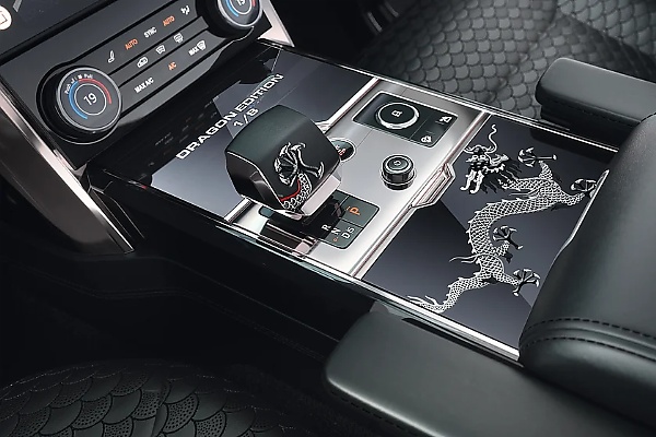 Overfinch’s Range Rover “The Dragon Edition” Celebrates Chinese Year Of The Dragon On Feb. 10th - autojosh 