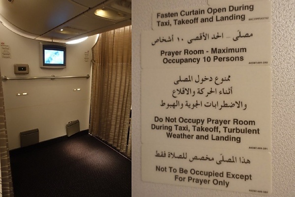 Inside Saudia Airlines’ Onboard Prayer Room, Where Muslims Can Pray During Long-haul Flights - autojosh 