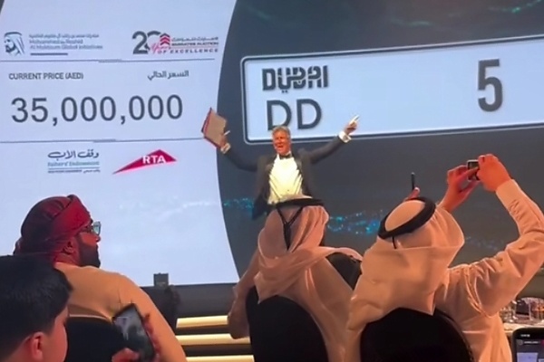 Rare ‘DD 5’ Car Number Plate Sells For ₦14.4 Billion During Charity Auction In Oil Rich Dubai - autojosh 