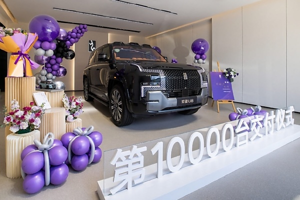 BYD’s Yangwang 10,000th Milestone Vehicle, The U8 SUV, Delivered To The “Richest Teacher In China” - autojosh 
