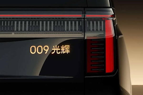 Zeekr 009 Grand Collector’s Edition Boasts ‘24K Pure Gold’ Badges At The Front, Rear And Wheel Hubs - autojosh 