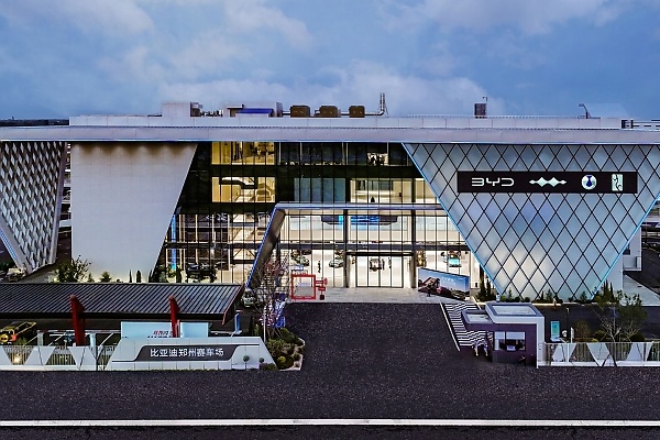 BYD Launches All-Terrain Circuit With Wading Pool, Race Track And Off-Road Park - autojosh