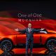 Toyota Motor Corporation (TMC) Announces April Through March 2026 Financial Results - autojosh