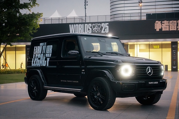 “Trophy Carrier” : Customised Electric G-Class Will Take Summoner’s Cup To The Final In Chengdu - autojosh