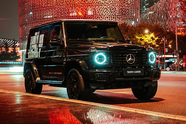 “Trophy Carrier” : Customised Electric G-Class Will Take Summoner’s Cup To The Final In Chengdu - autojosh
