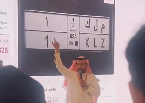 Unique “KLZ 1” Number Plate, Which Translates To “King”, Fetches $4.1 Million During Riyadh Car Show - autojosh