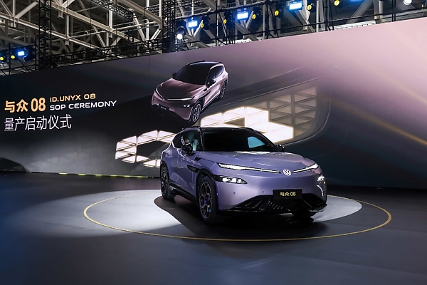ID.Unyx 08, An Electric SUV Jointly Developed By XPENG And VW, Rolls Off The Production Line - autojosh