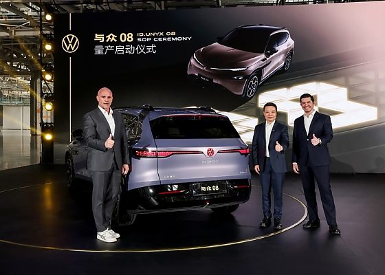 ID.Unyx 08, An Electric SUV Jointly Developed By XPENG And VW, Rolls Off The Production Line - autojosh