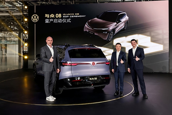 ID.Unyx 08, An Electric SUV Jointly Developed By XPENG And VW, Rolls Off The Production Line - autojosh