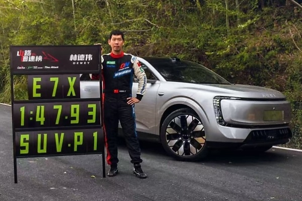 1 Min 47 Secs : China-only AUDI E7X Now The Fastest SUV At Asia’s First Ridge Circuit With 31 Corners - autojosh