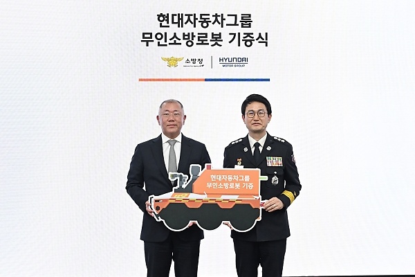 Hyundai Motor Donates Unmanned Firefighting Robots To NFA To Safeguard Firefighters - autojosh 