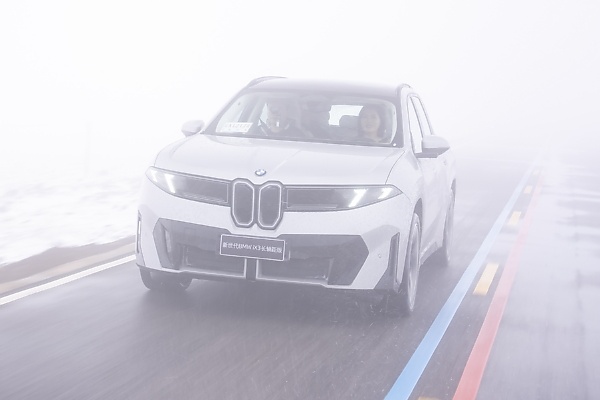 Prototype Of China-exclusive BMW iX3 Long Wheelbase Just Drove 800-km Without Recharging - autojosh 