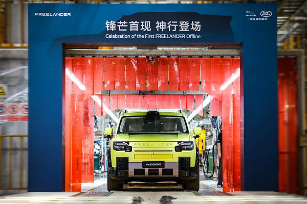 Chery-JLR Begins Production Of Freelander 8 Ahead Of Global Launch - autojosh 