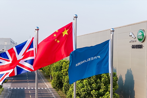 Chery-JLR Begins Production Of Freelander 8 Ahead Of Global Launch - autojosh 