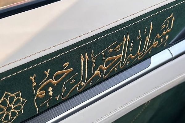 Meet The “Halal Porsche”: A Turbo S With Quranic Calligraphy, No Music But Quranic Recitation - autojosh 